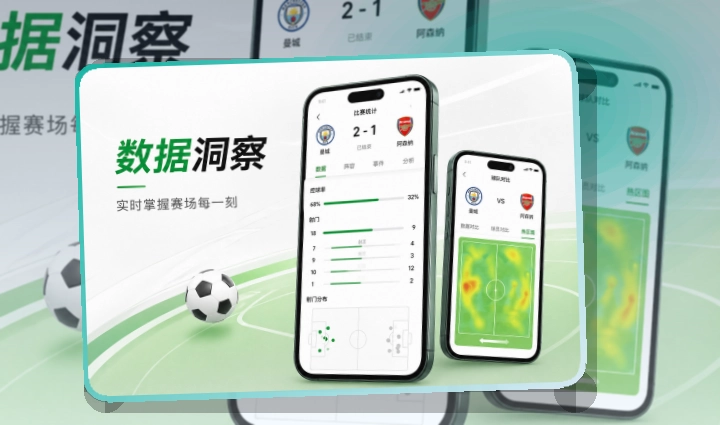 NG体育账户记录同步页面